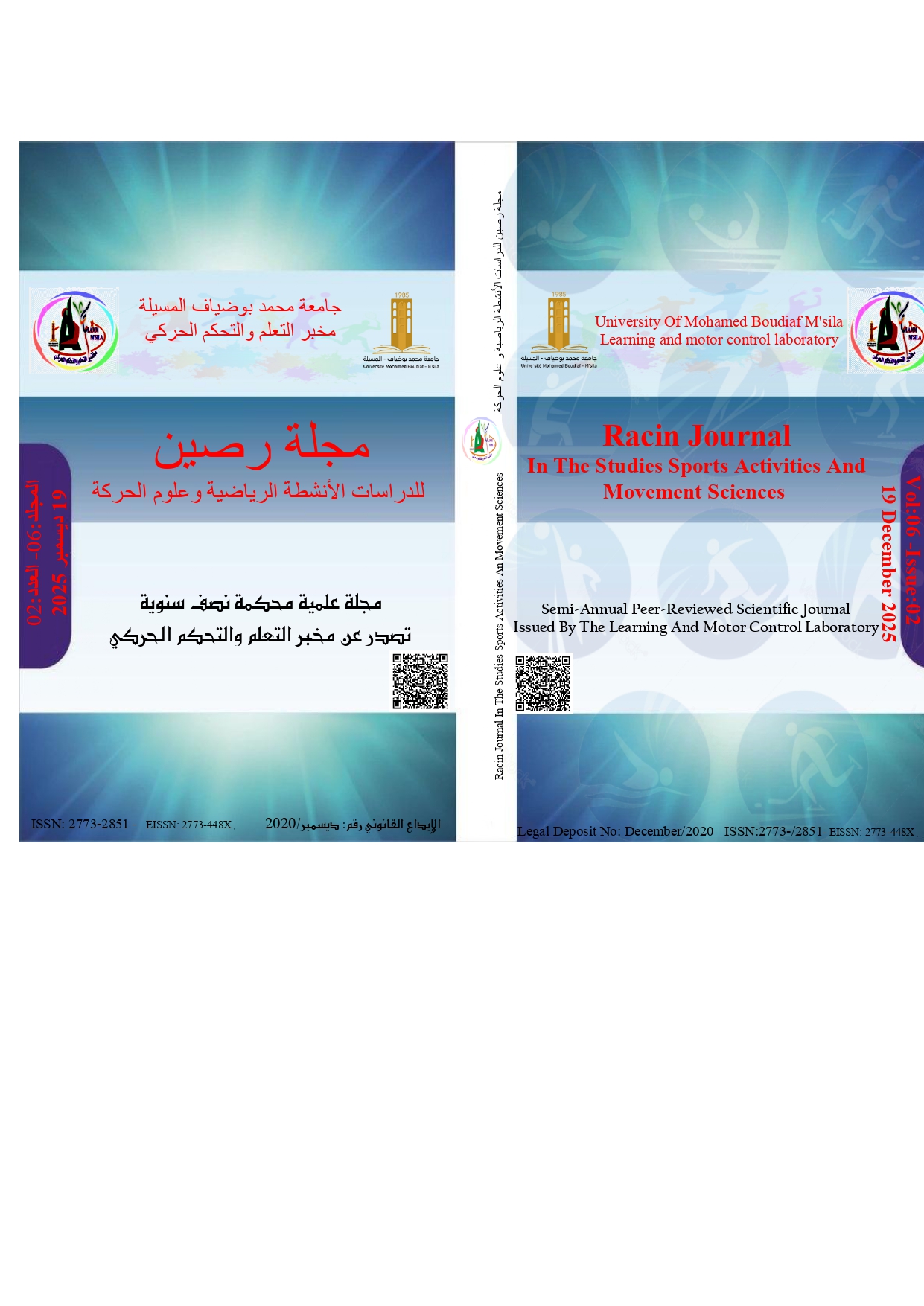 الصفحة الرئيسية