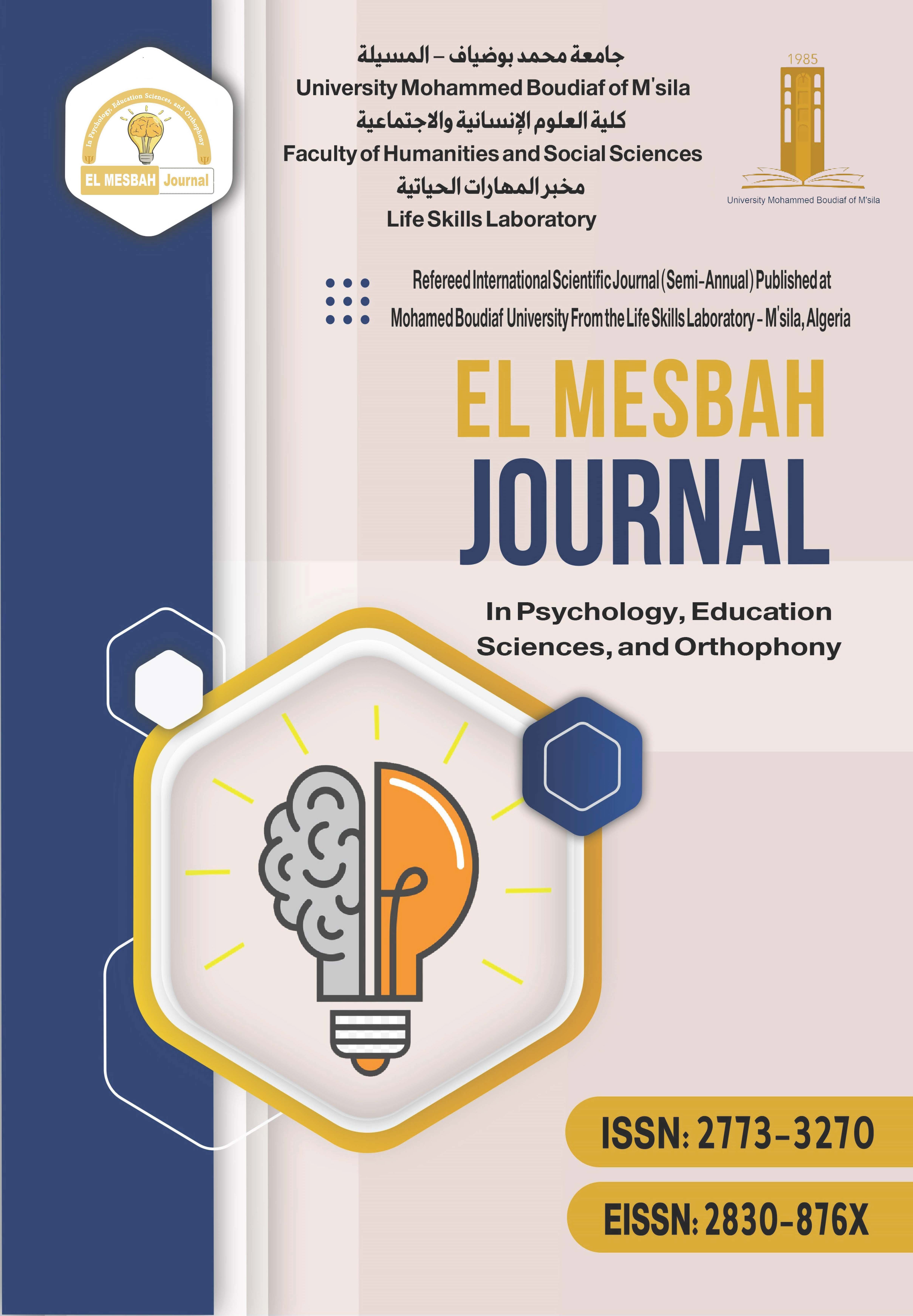 Image of the first article