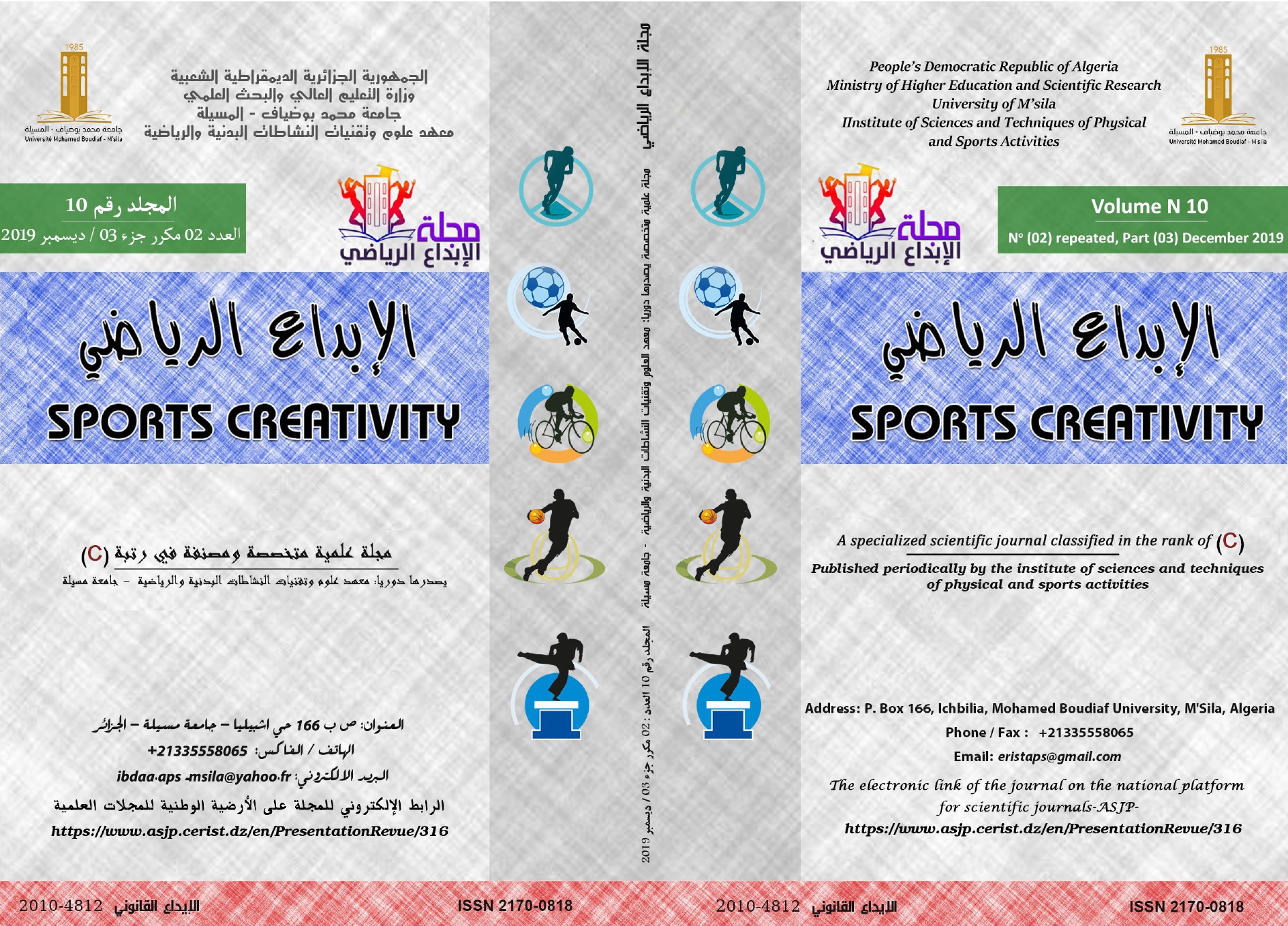 					View Vol. 10 No. 5 (2019): sports creativity journal
				